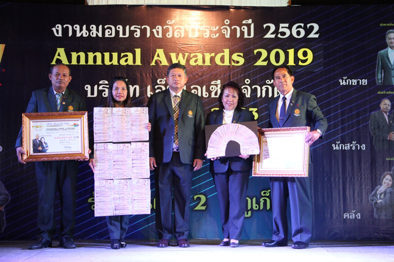 Annual Awards 2019 (21)